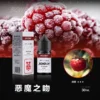 03a8c23221ae3923791e4cf718390c8.jpg 邦邦 小煙油 35MG