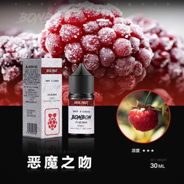 03a8c23221ae3923791e4cf718390c8.jpg 邦邦 小煙油 35MG
