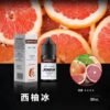 121212s-51-300x300 邦邦 小煙油 35MG