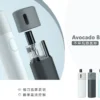 酪梨寶寶 酪梨主機 注油式主機 KIT 88 電子菸 小主機