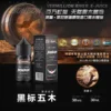 2ea897093b4204a32313828041f1070 邦邦 小煙油 35MG