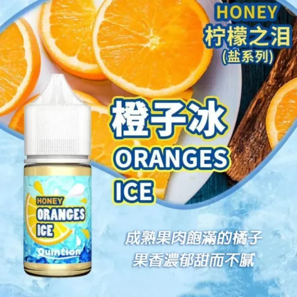 HONEY檸檬之淚 35MG