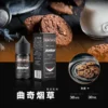 578a7823c0af16fb8d8095f5e0b9241 邦邦 小煙油 35MG