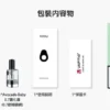 酪梨寶寶 酪梨主機 注油式主機 KIT 88 電子菸 小主機