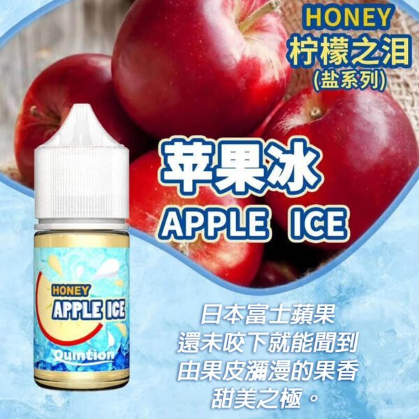 HONEY檸檬之淚 35MG