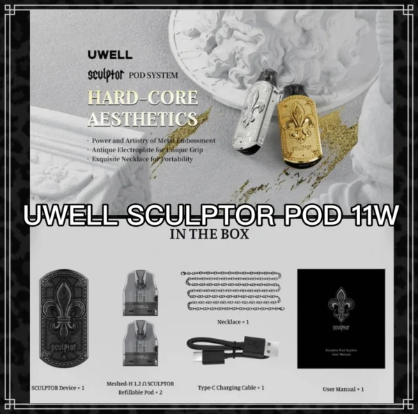 Uwell Sculptor 電子菸 主機 小煙主機 小主機 88VIBE