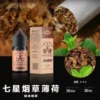 LINE_NOTE_250809_20-500x474 邦邦 小煙油 35MG