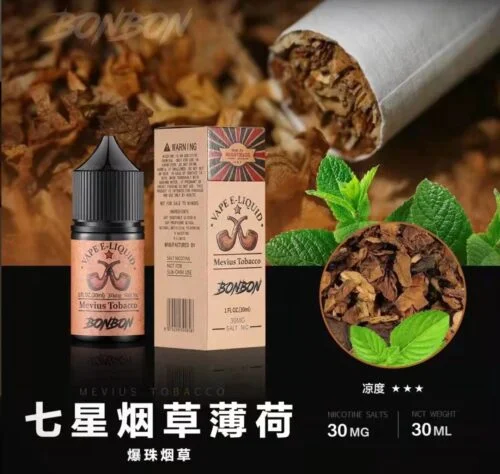 LINE_NOTE_250809_20-500x474 邦邦 小煙油 35MG
