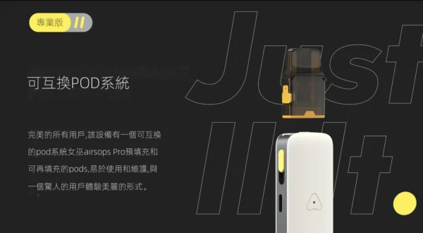 英國氣泡2 氣泡二代 英國主機 電子菸 小菸主機 88VIBE 注油式