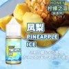 HONEY檸檬之淚 35MG