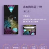 LEME 加熱煙 加熱煙主機 IQOS TEREA 三代 PRO 煙彈 88VIBE 88