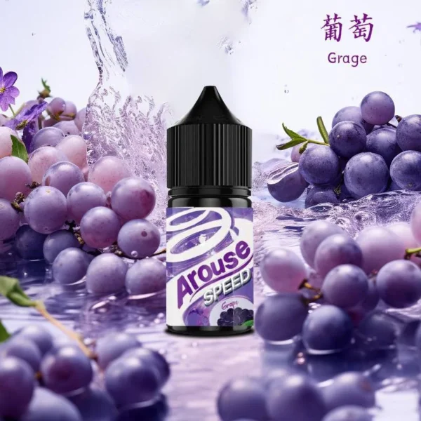 極速小煙油 30MG
