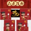 哪吒 小煙油 50MG