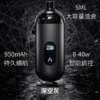 復仇者主機 注油式 40W 小主機 電子菸 88VIBE