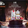 哈亞齊 小煙油 35MG