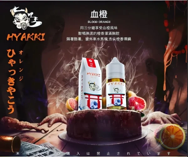 哈亞齊 小煙油 35MG