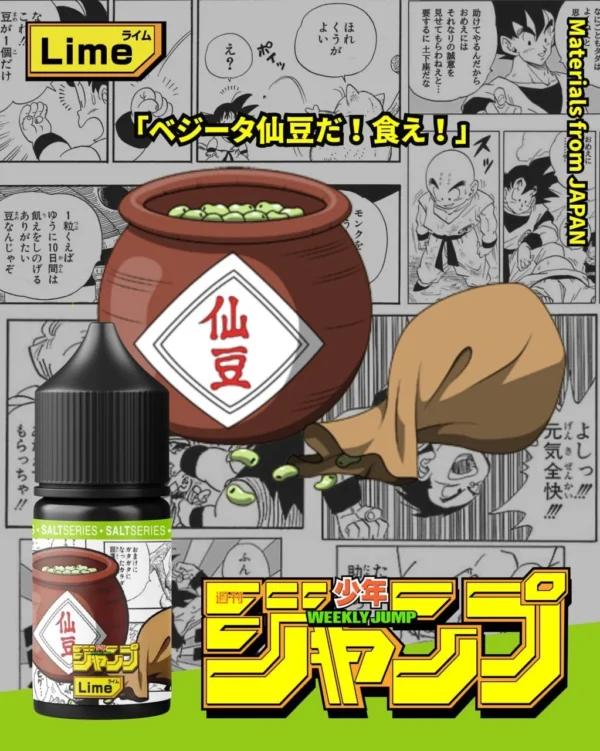 週刊少年-JUMP-系列-七龍珠超-煙油-萊姆 七龍珠 小煙油 煙油 30ML 88VIBE