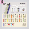 KISS 凱斯 一次性 雙口味一次性 RELX SP2S ILIA LANA 88VIBE