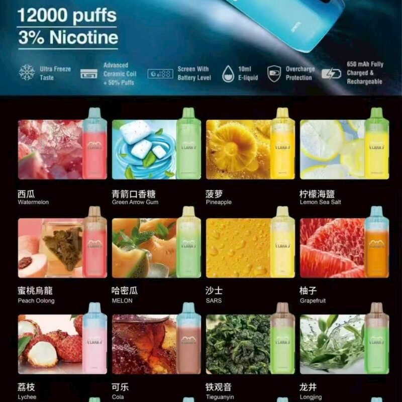 ILIA 一次性 12000口 ILIA 拋棄式 ILIA vape ILIA disposable